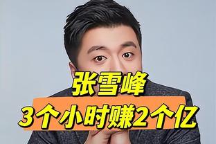 效率需提升！东契奇上半场13中5&三分7中3 得到14分5板5助