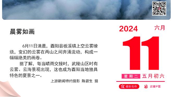 记者：扬科维奇不能总说场面话，需要更多细节和明确的战术