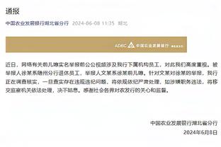 C罗半场数据：2射门1射正 1次关键传球 传球成功率82.4%