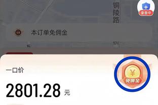 战力榜：雷霆继续领跑&前六中五个来自西部 湖人第20勇士23