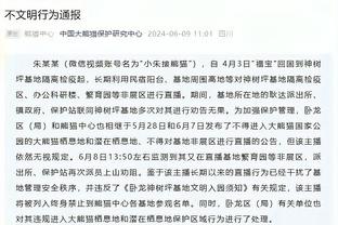 中后场人员紧张！罗马两大主力曼奇尼和克里斯坦特下轮意甲停赛