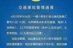 ?你觉得成色如何？博主吐槽欧冠16强糟糕，球迷：因为没曼联？