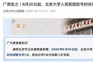 刘建宏：国足该换教练了 亚洲杯三场就回家是不及格答卷