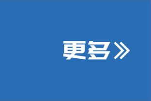 拉希德-华莱士：斯特恩力捧04湖人 他们队内有太多的名人堂成员