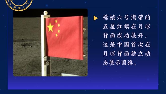 罗体：若张康阳无法偿还约4亿欧贷款，橡树资本将尝试接管国米