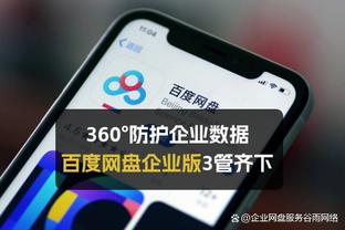 恩德里克谈输球：人生起起落落，将一直为巴西人民的幸福奋斗