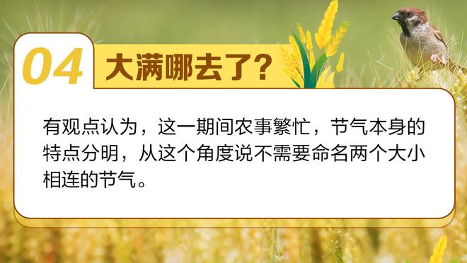 博纳文图拉本赛季在意甲打进6球助攻2次，五大联赛仅三名中场做到