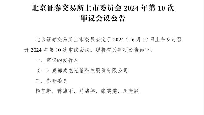 这真顶不住！国王全队25记三分创队史单场新高&此前纪录为23记！