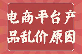 三双到手！字母哥16中9得27分10板10助3断 第二节独得13分