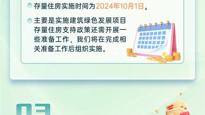 奖金超200万镑&年度第2高！官方：首届沙特大师赛在利雅得举行